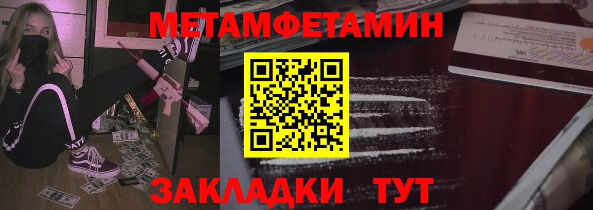 АМФЕТАМИН  АМФЕТАМИН  Чебаркуль  АМФ 97%  Вход с VPN 