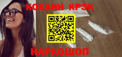 мефедрон VHQ Мариинск