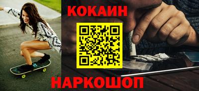 ПСИЛОЦИБИНОВЫЕ ГРИБЫ Моздок