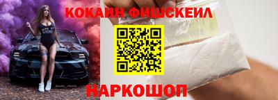 ПСИЛОЦИБИНОВЫЕ ГРИБЫ Моздок