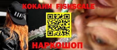 ПСИЛОЦИБИНОВЫЕ ГРИБЫ Моздок
