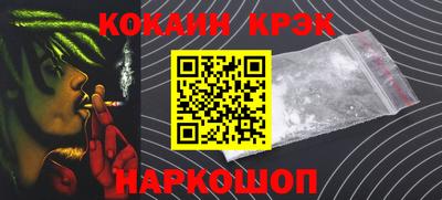 кристаллы Можга