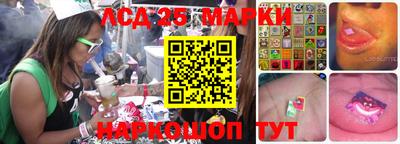 ПСИЛОЦИБИНОВЫЕ ГРИБЫ Моздок
