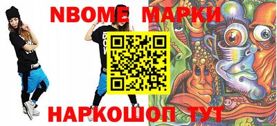 мефедрон VHQ Мариинск