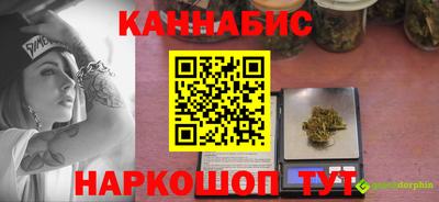 ПСИЛОЦИБИНОВЫЕ ГРИБЫ Моздок