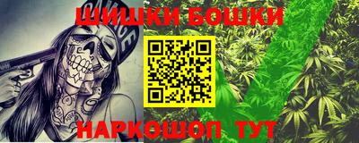 эйфоретик Малгобек