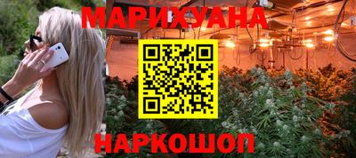 ПСИЛОЦИБИНОВЫЕ ГРИБЫ Моздок