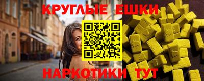 каннабис Малоярославец