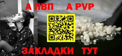 кокаин премиум Можайск