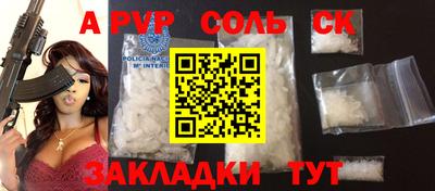 кокаин премиум Можайск