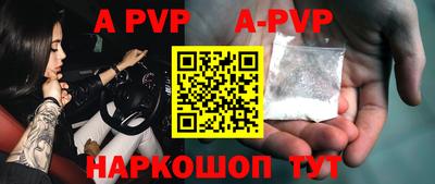 мефедрон VHQ Мариинск