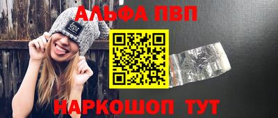 каннабис Малоярославец