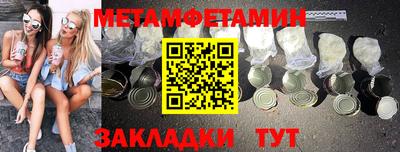 мефедрон VHQ Мариинск