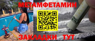 кокаин премиум Можайск