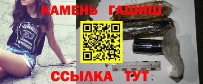 ПСИЛОЦИБИНОВЫЕ ГРИБЫ Моздок