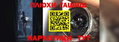 кокаин премиум Можайск