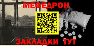 ПСИЛОЦИБИНОВЫЕ ГРИБЫ Моздок