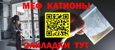 кокаин премиум Можайск