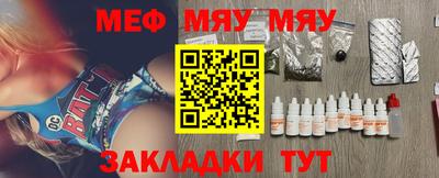 кокаин премиум Можайск