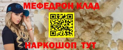 кристаллы Можга