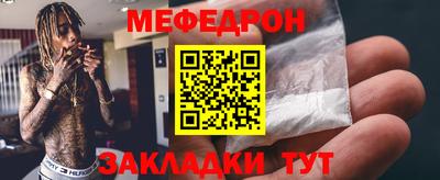 кокаин премиум Можайск