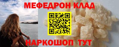 кристаллы Можга