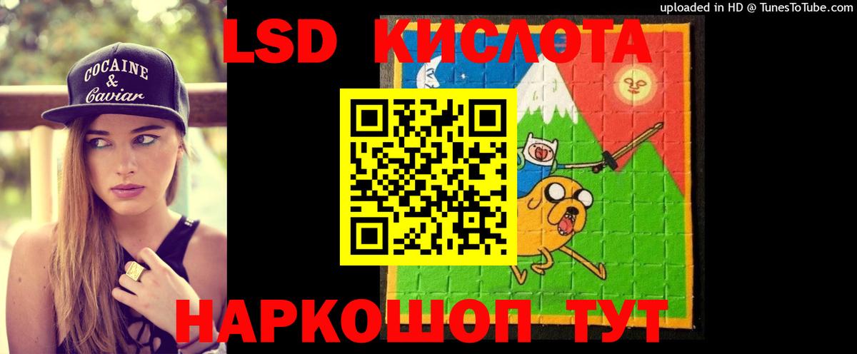 Лсд 25 экстази  Лсд 25 экстази кислота  Вход с VPN  Чебаркуль  ЛСД экстази кислота 