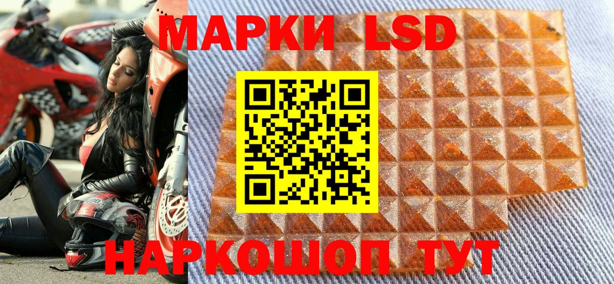 Чебаркуль  Марки NBOMe 1500мкг  Марки NBOMe  Марки NBOMe 1500мкг  Вход с VPN 