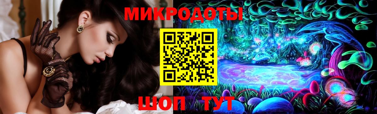 Галлюциногенные грибы MAGIC MUSHROOMS Чебаркуль