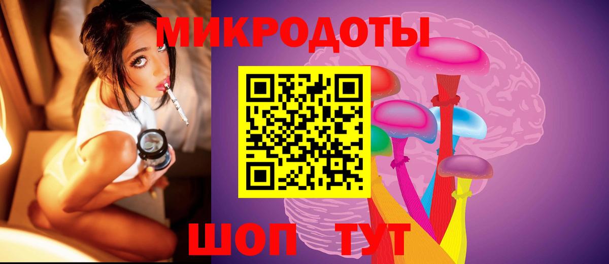 даркнет сайт  Вход с VPN  Чебаркуль  Псилоцибиновые грибы ЛСД 