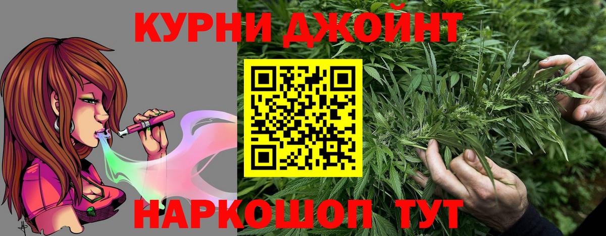 Конопля тримм Чебаркуль